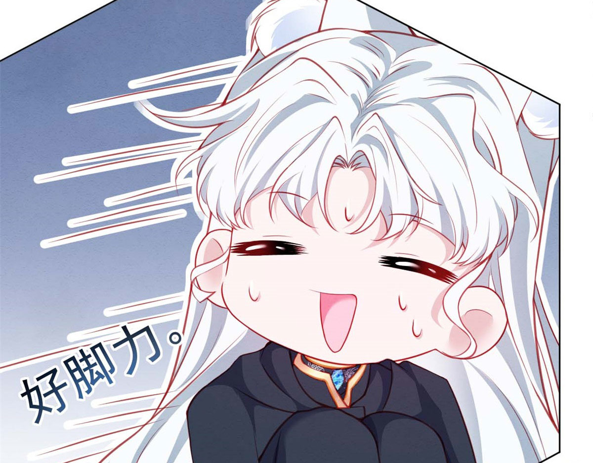 第41话 第 52 页