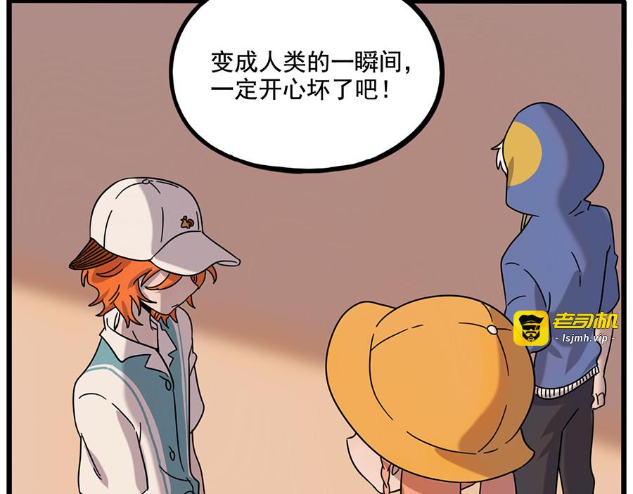 第105话 第 39 页