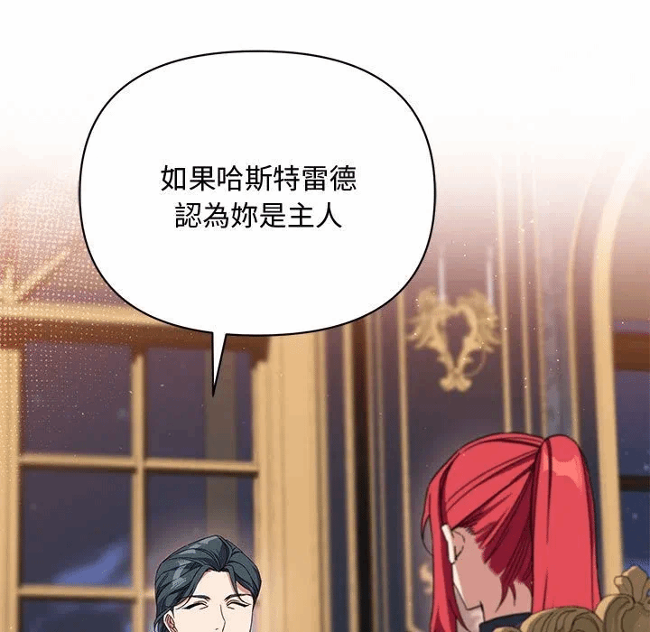 第11话 第 119 页