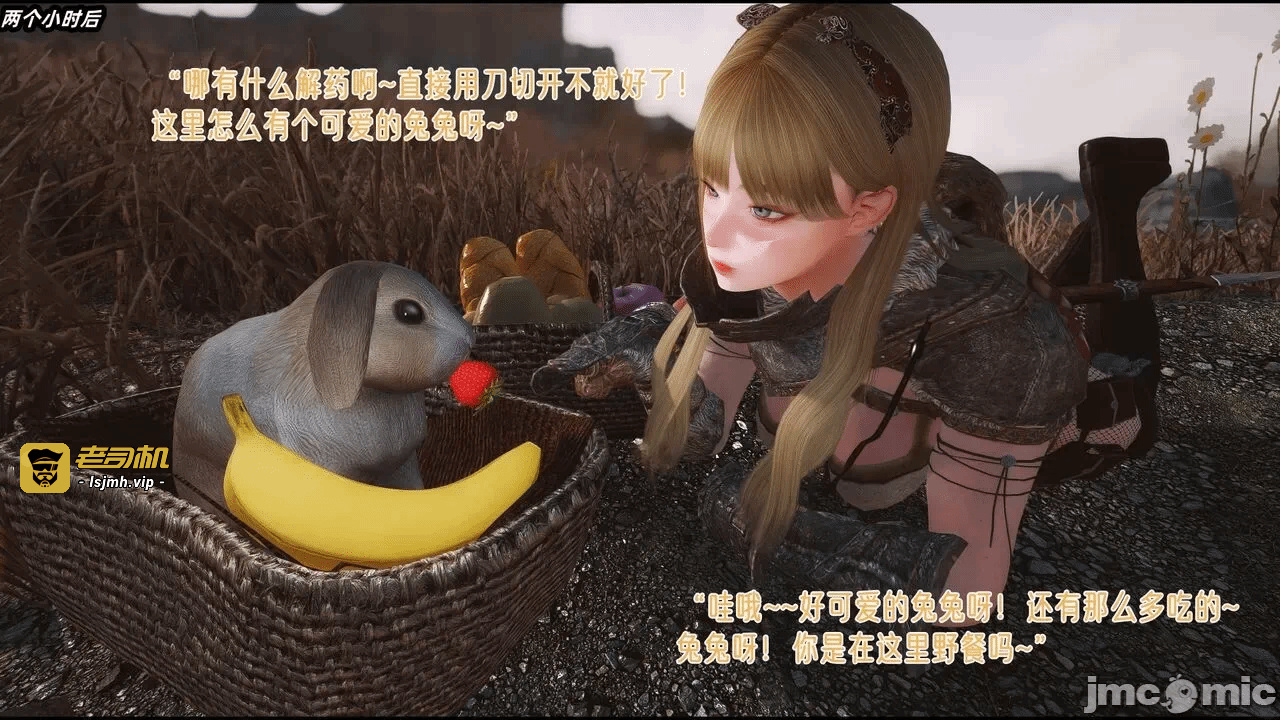 第一话 第 263 页