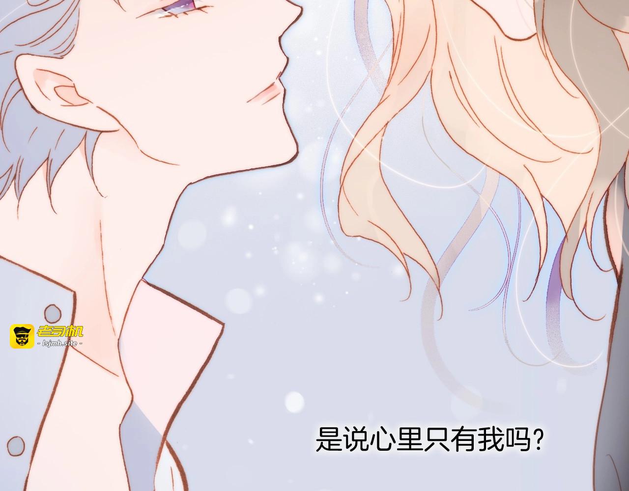 第24话 触碰我 第 79 页