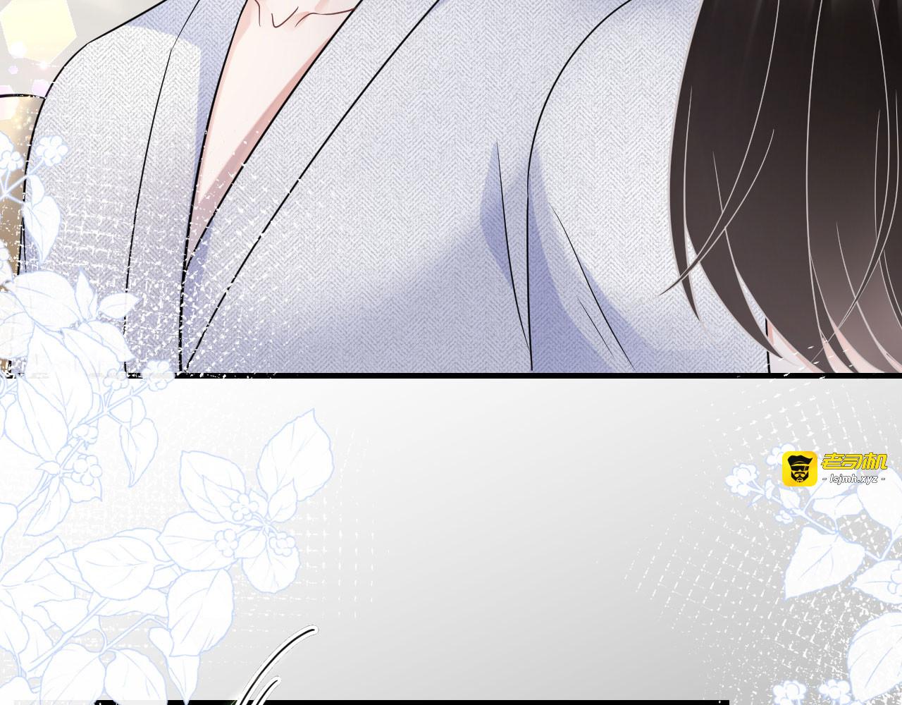 第61话 告白方案 第 45 页