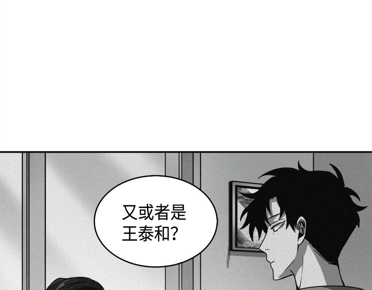封王 第 126 页