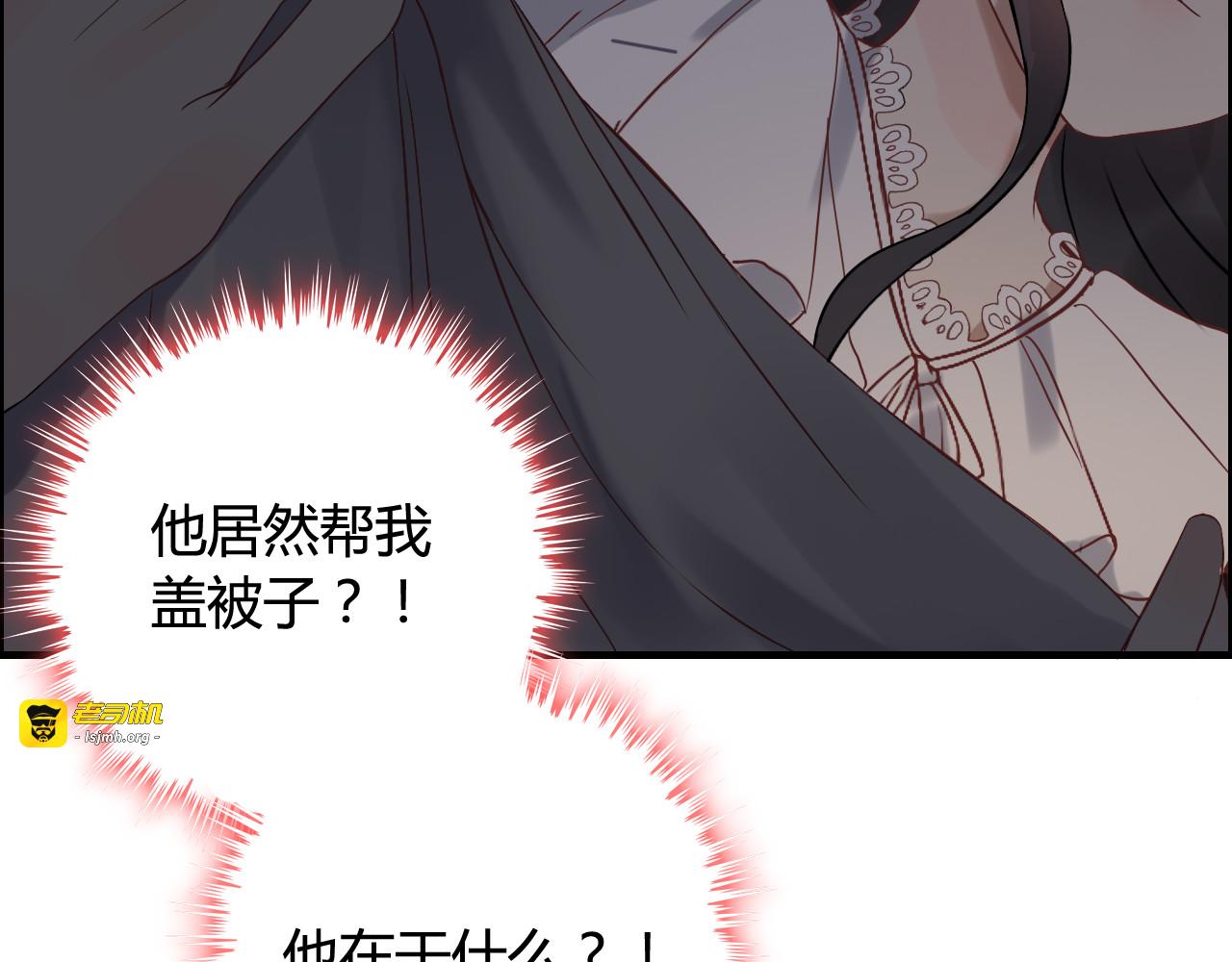 第72话 他在外面真的有女人！ 第 73 页