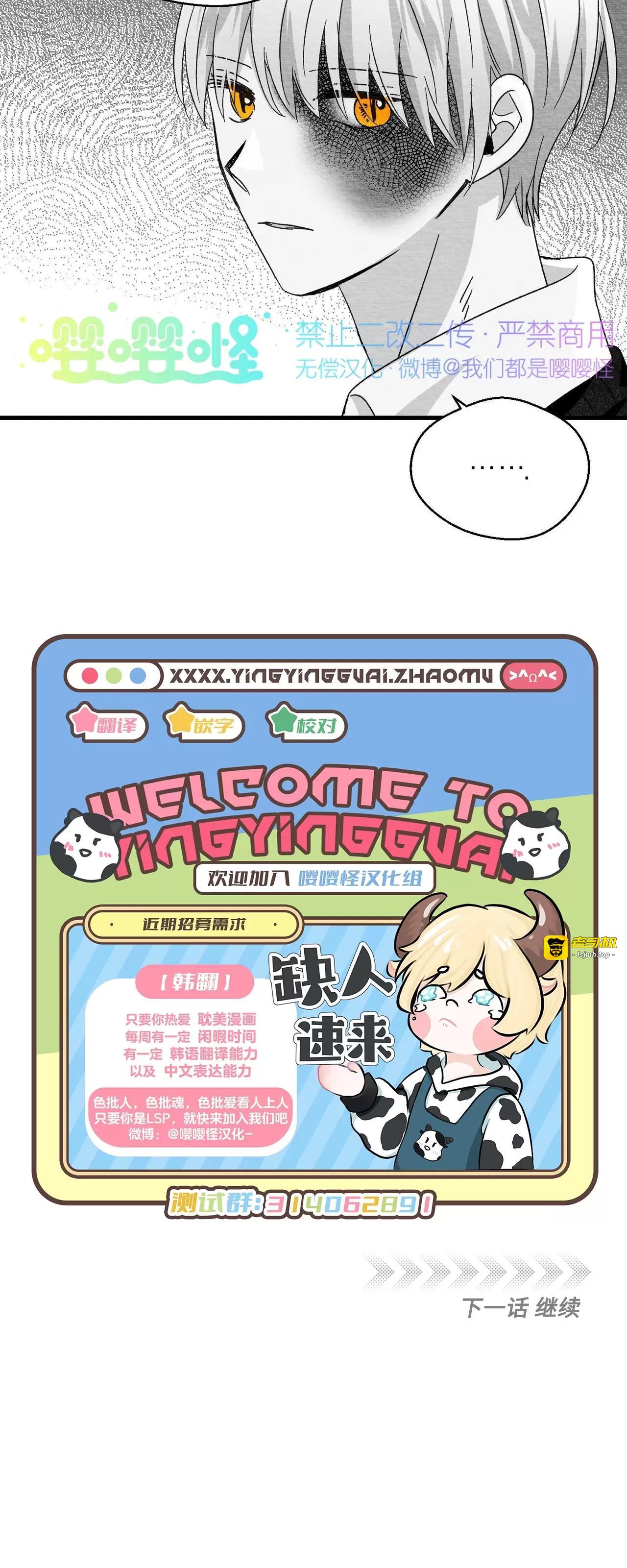 第21话 第 63 页