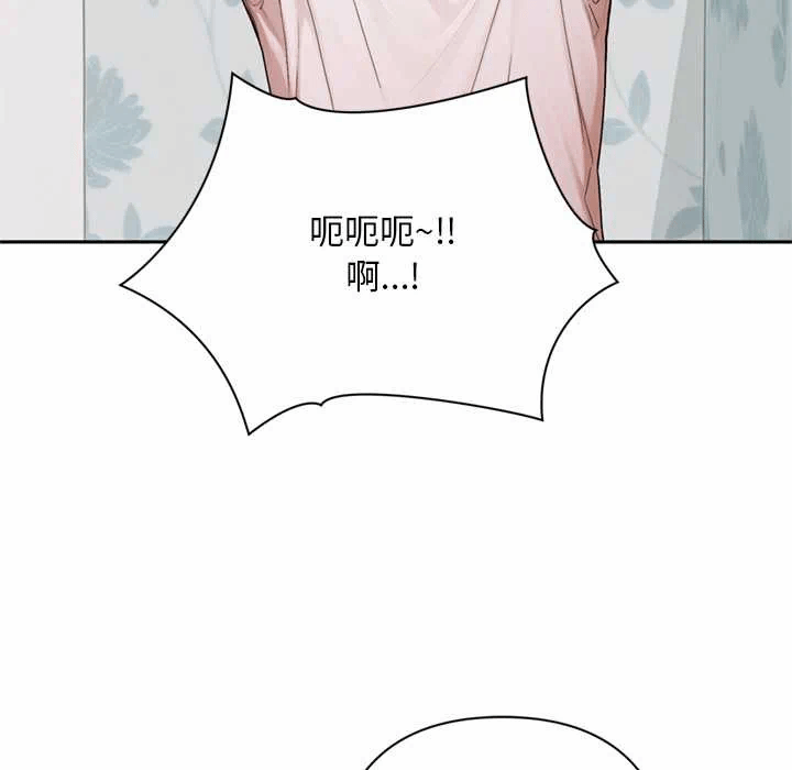 第8话 第 69 页