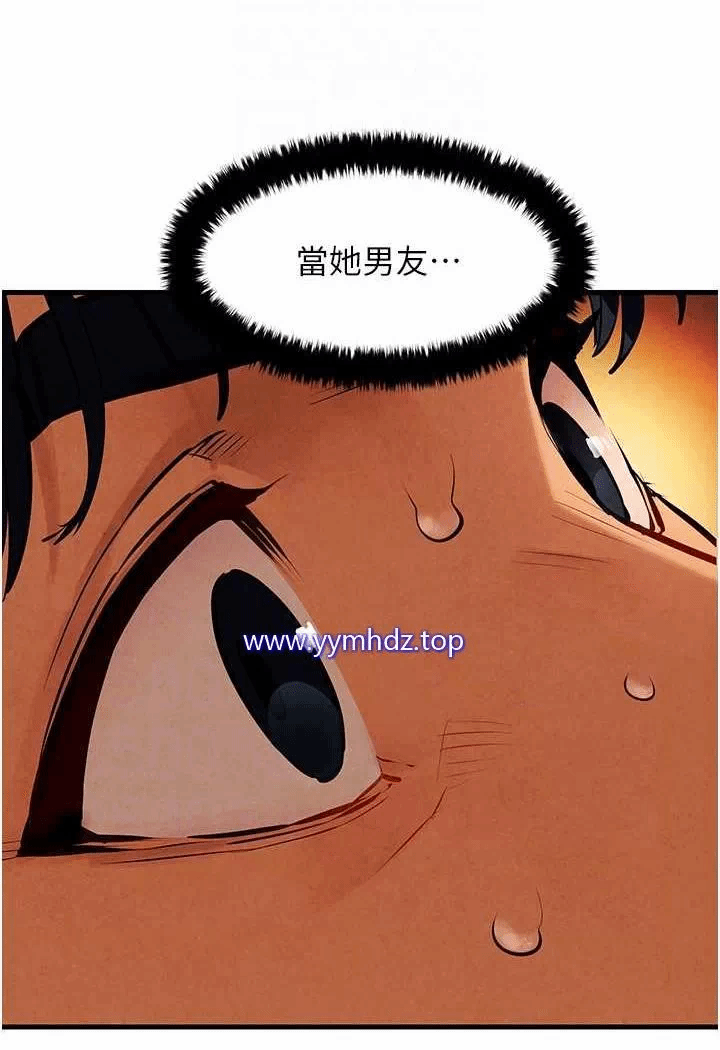 第18话 第 78 页