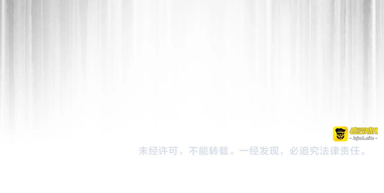 第400话 第四百话！达成！ 第 115 页