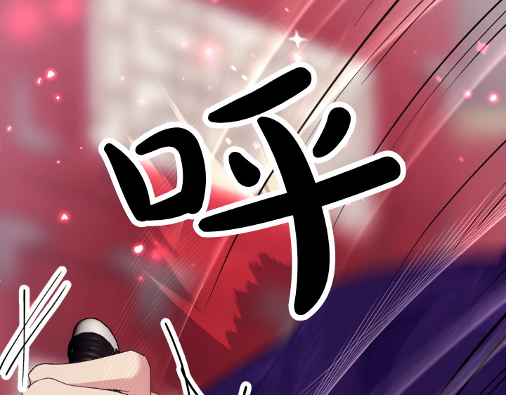 第117话 救皇帝！ 第 18 页
