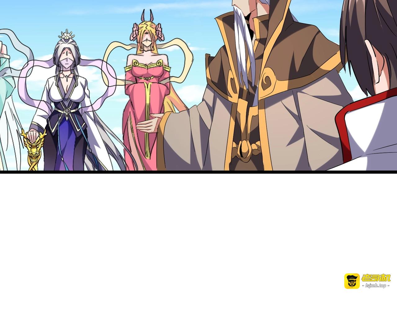 第239话 后会有期 第 105 页