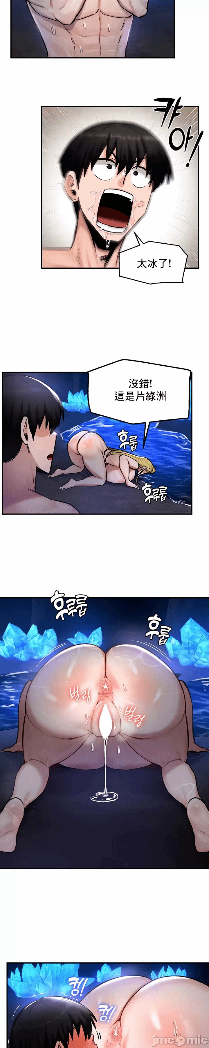 第47话 第 18 页