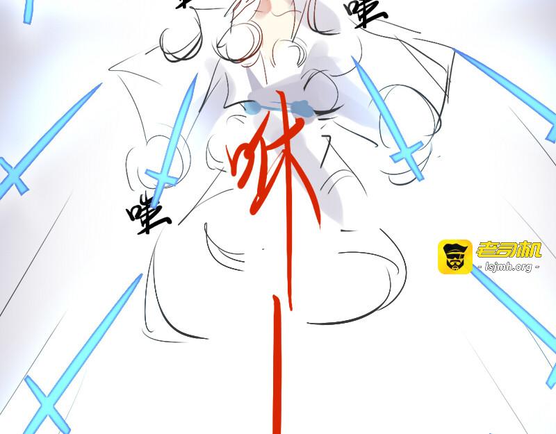 7. 不安魂 第 39 页