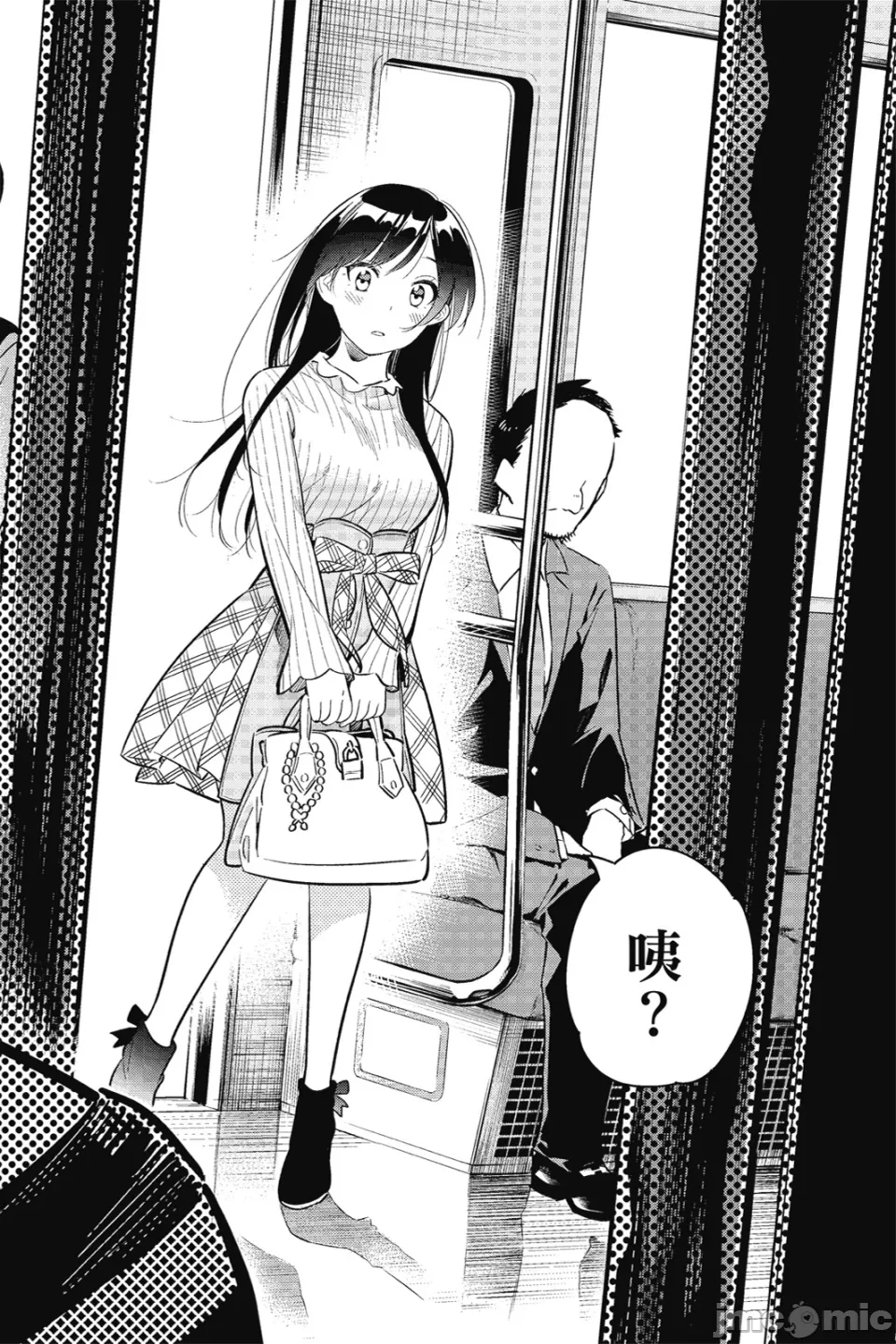 第21话 第 169 页