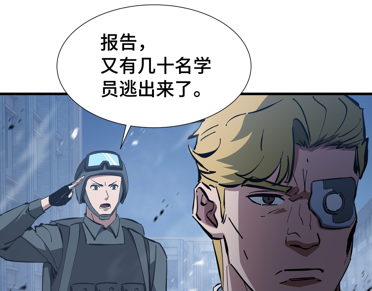 第66话 鳄鱼的眼泪 第 92 页