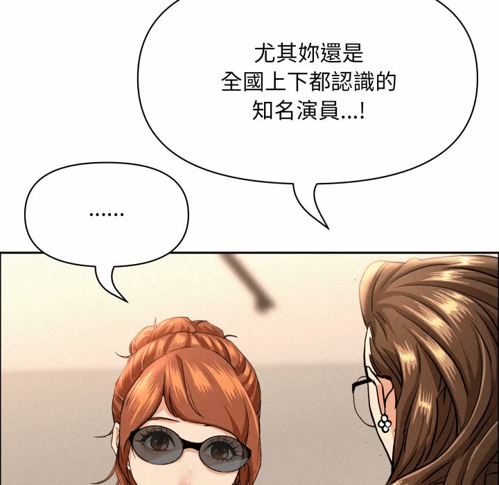 第58话 第 31 页