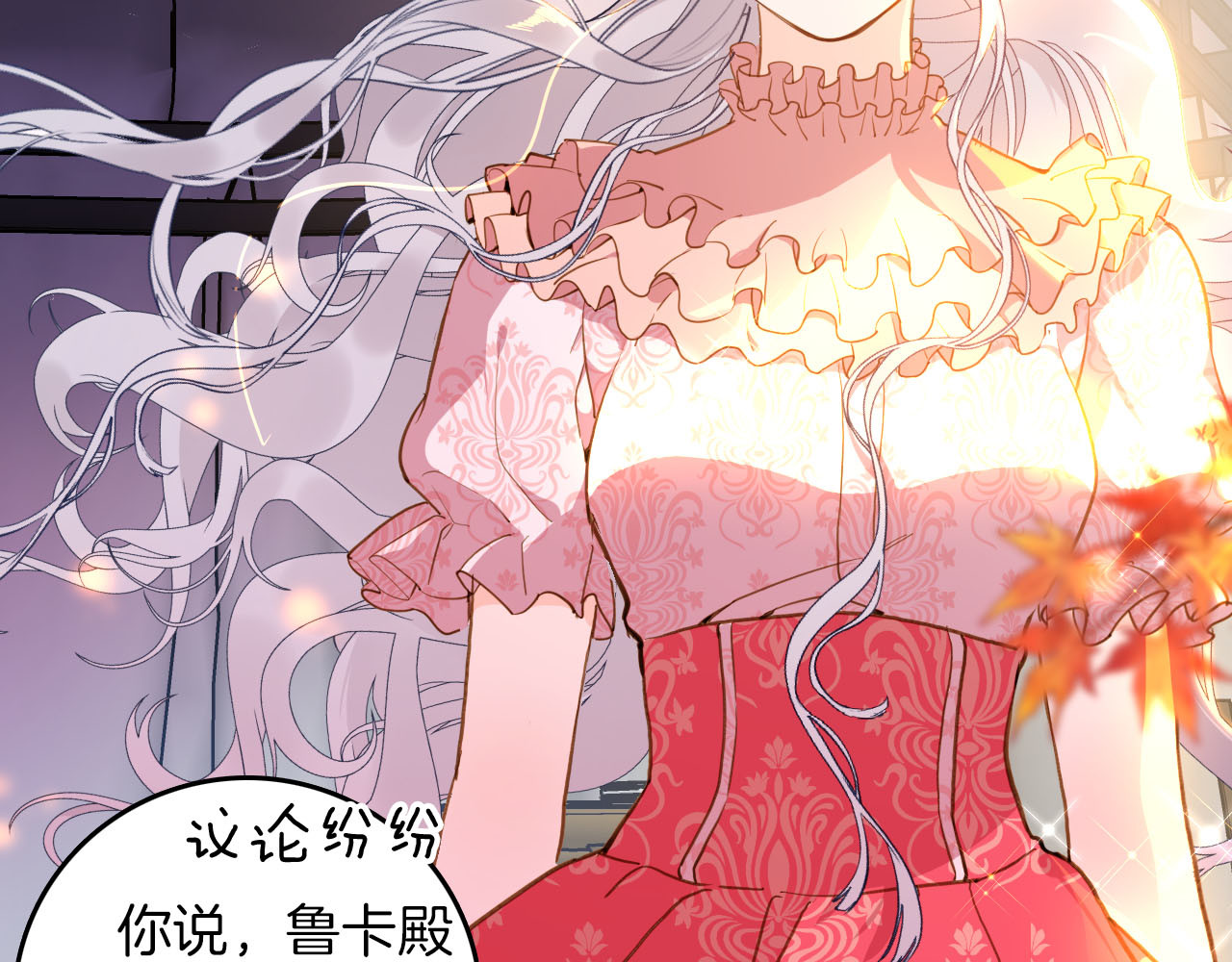 第74话 离开 第 62 页