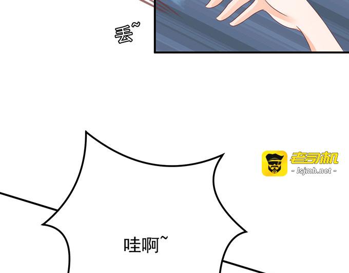 第146话 第 67 页