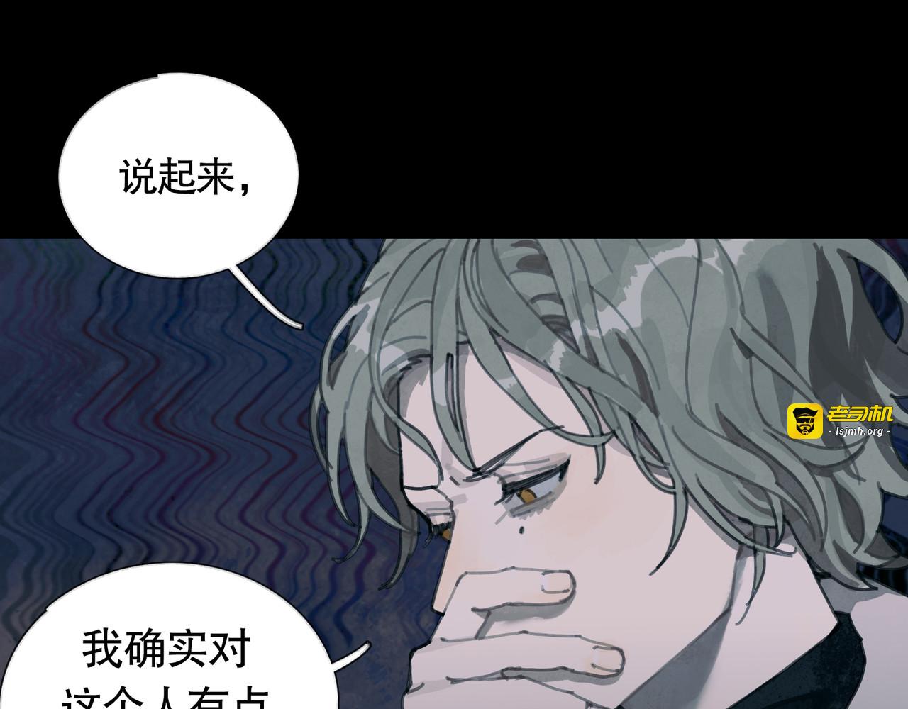 第15话 方便之处 第 61 页