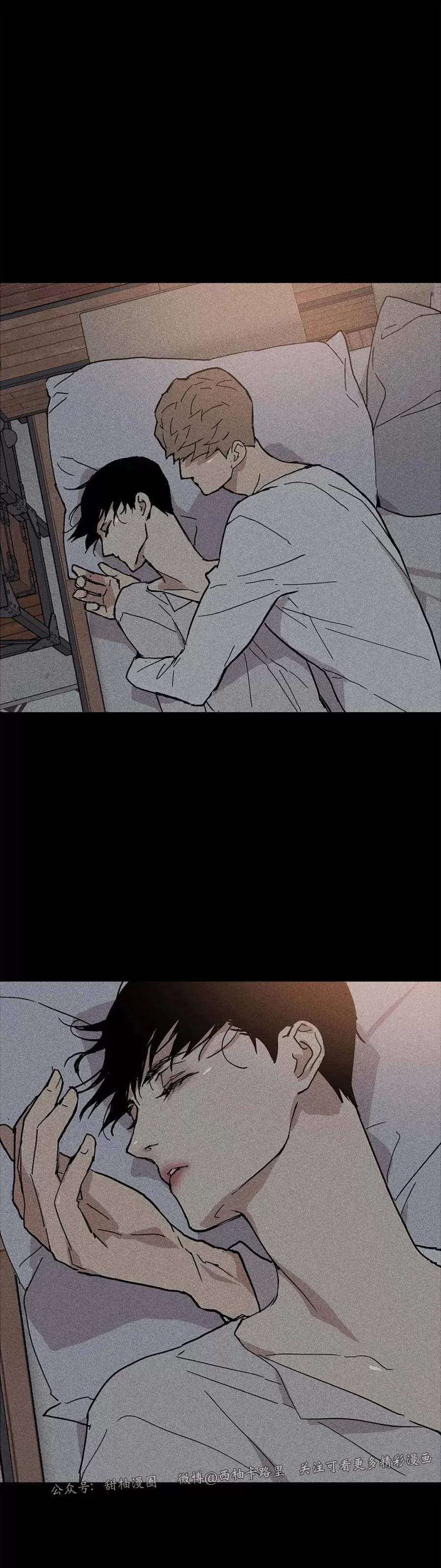 第14话 第 66 页