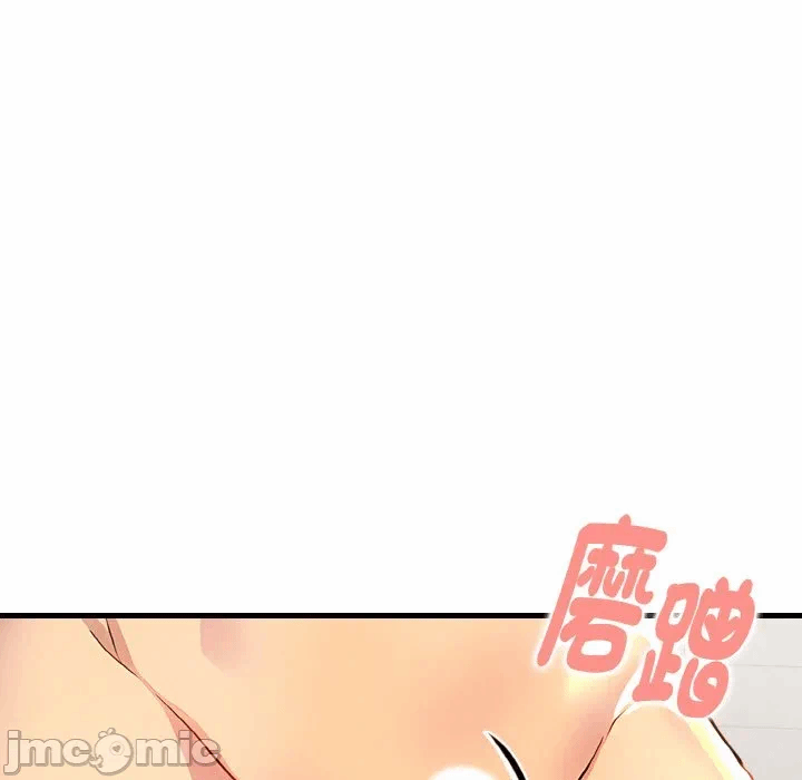第7话 第 95 页