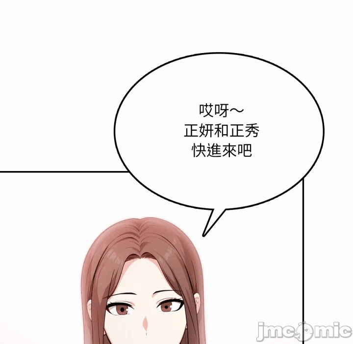 第19话 第 20 页