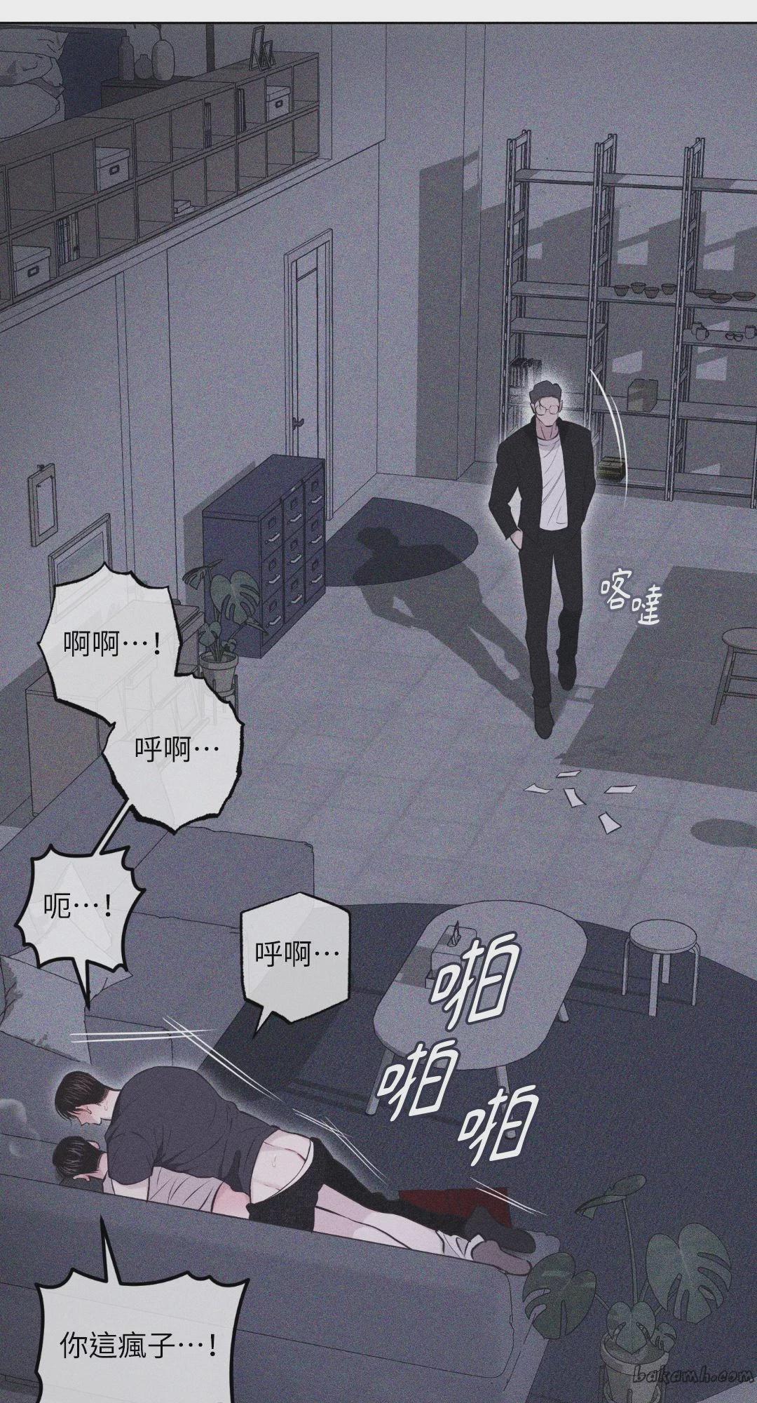 第35话 第 57 页