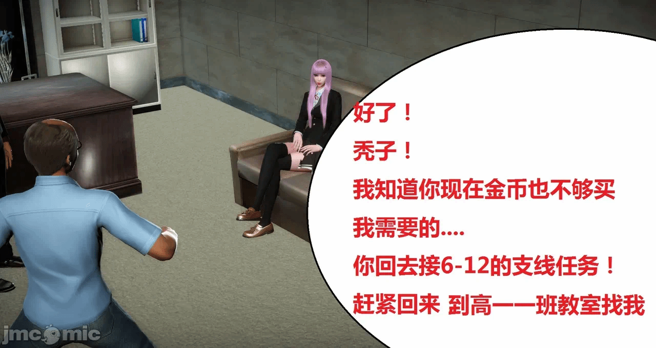第一话 第 754 页