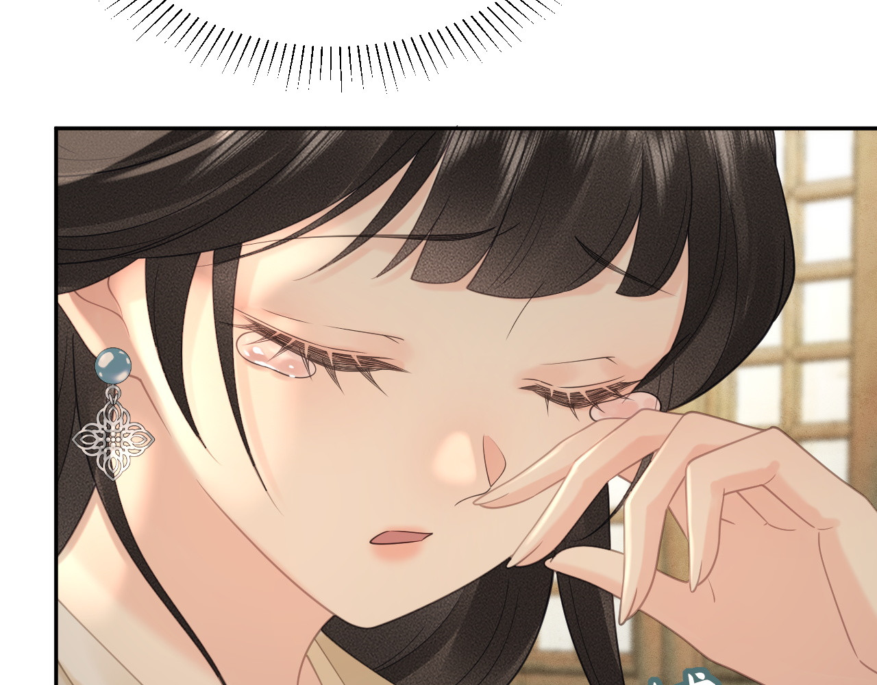 第35话 欺负 第 14 页