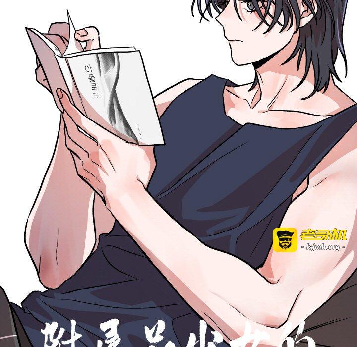 第5话 第 7 页