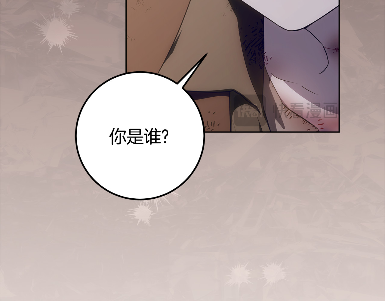 第19话 哪里都比这地狱好 第 46 页