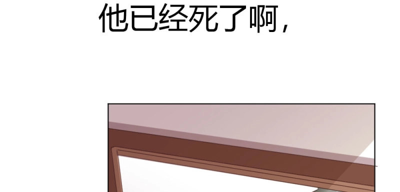 第35话 第27话-绝望和希望 第 184 页