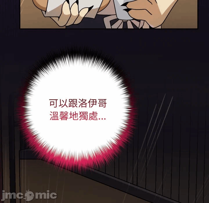 第16话 第 110 页