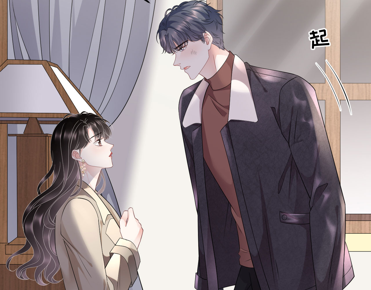 第80话 怀疑 第 36 页