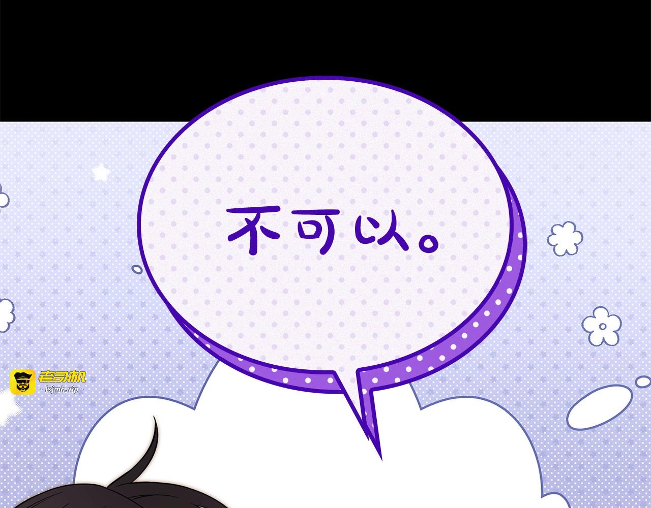 第54话 口渴的感觉 第 149 页