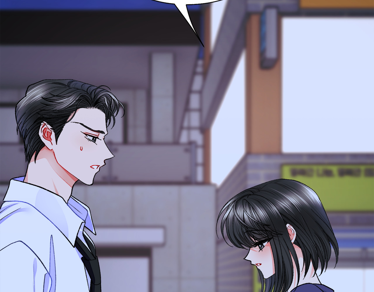 第88话 大声说喜欢 第 88 页