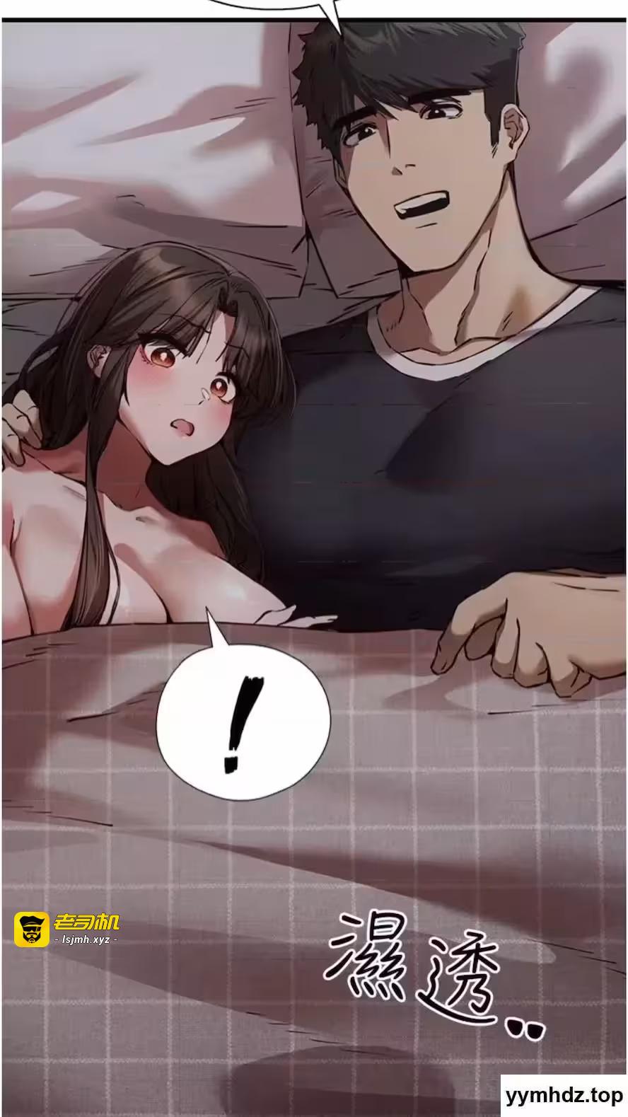 第42话 第 71 页