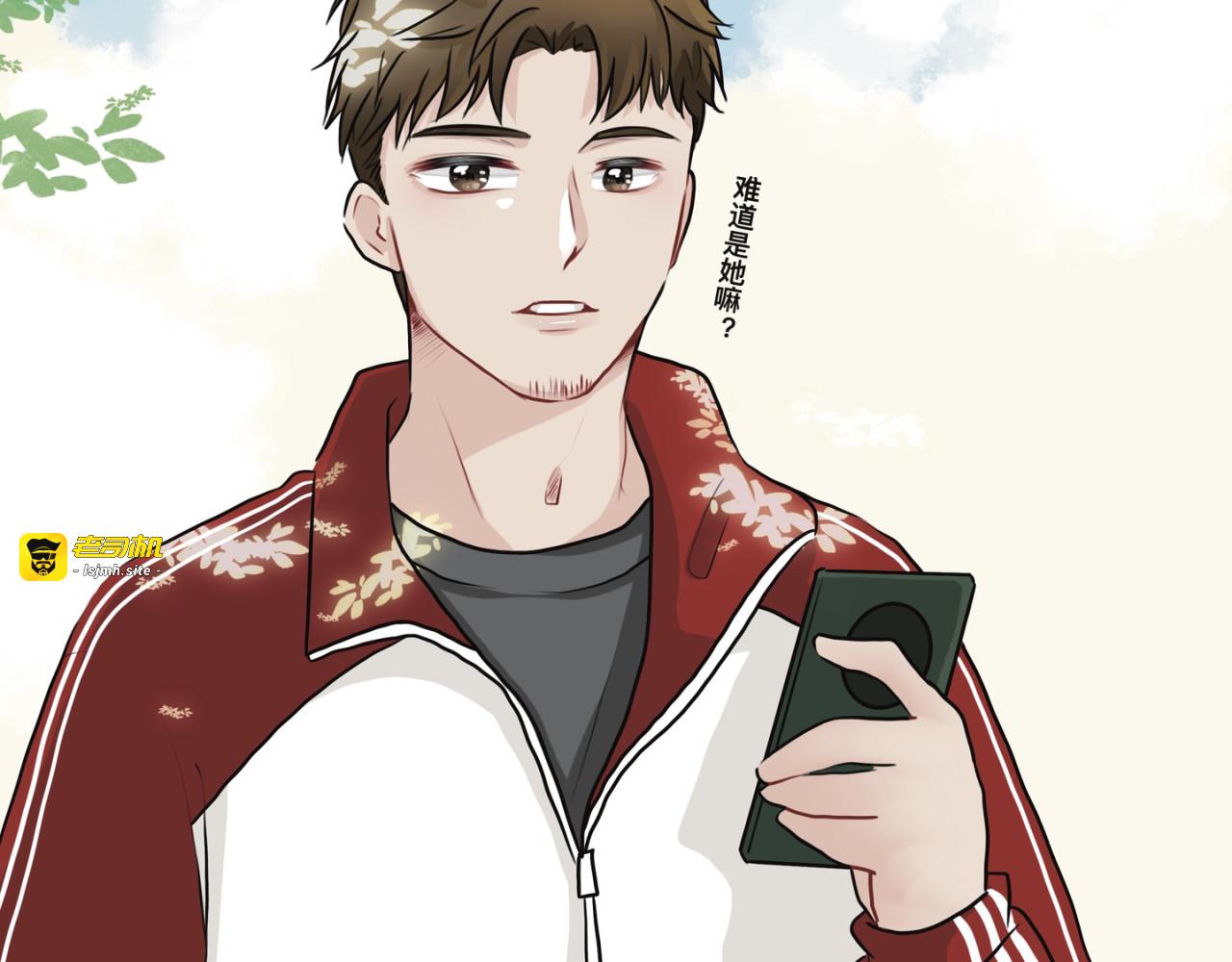第一话，相识 第 19 页