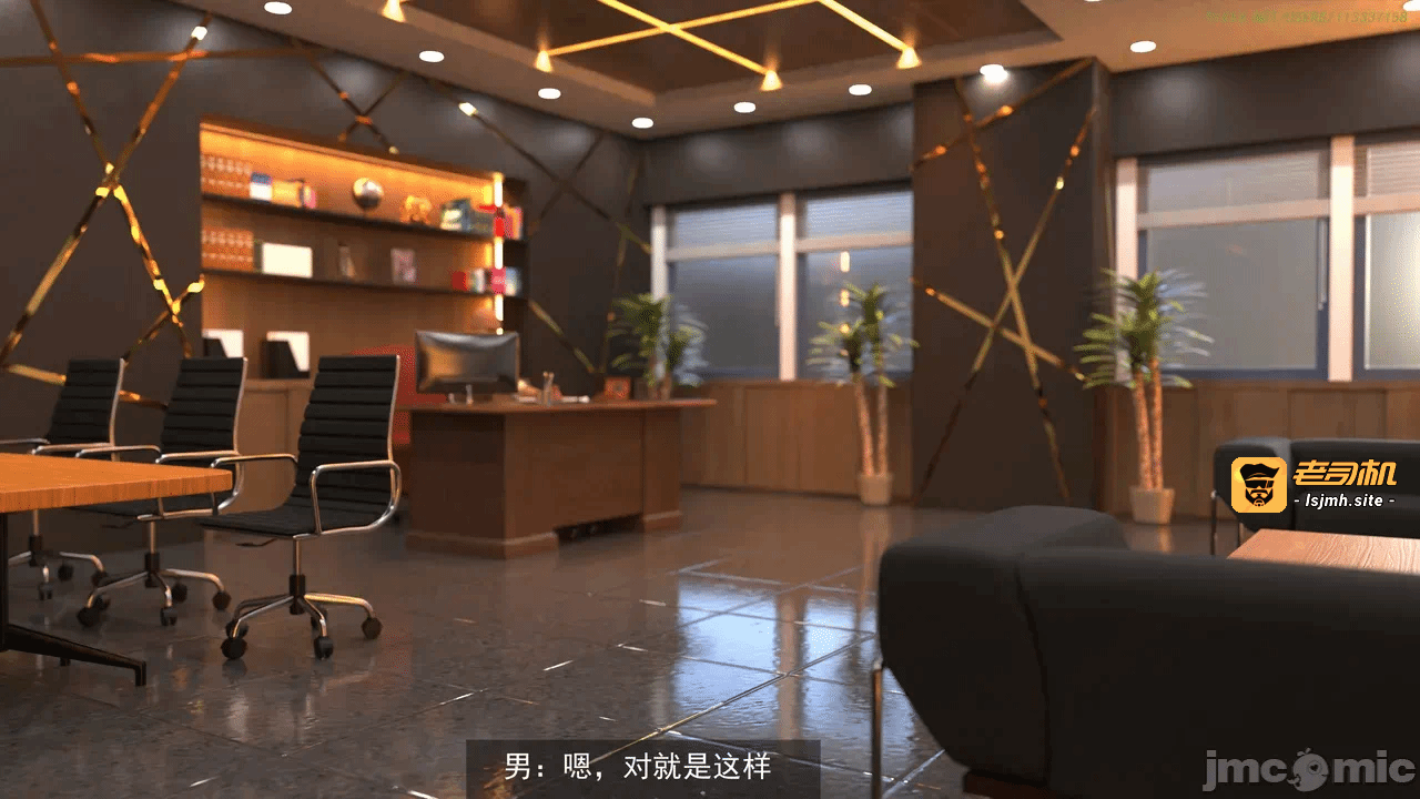 第一话 第 89 页