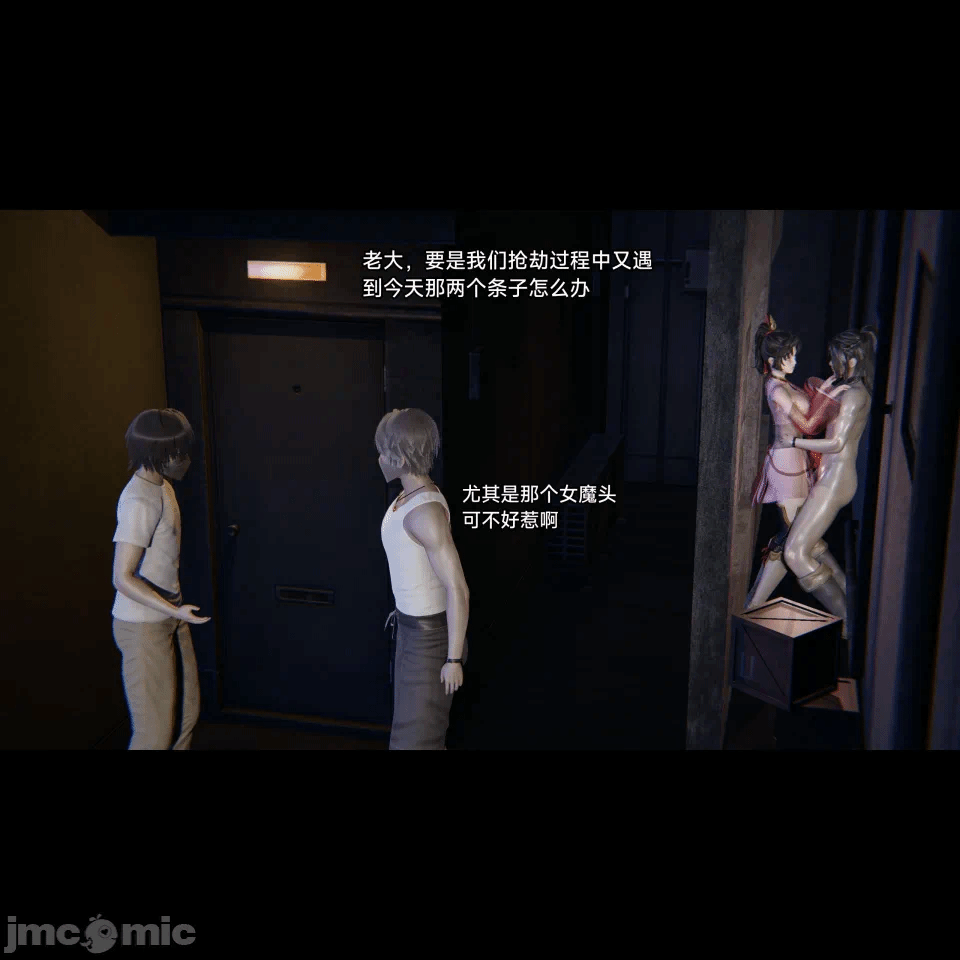 王者终焉11 第1话 - 111