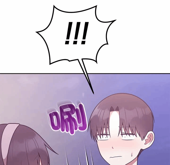 第37话 第 8 页