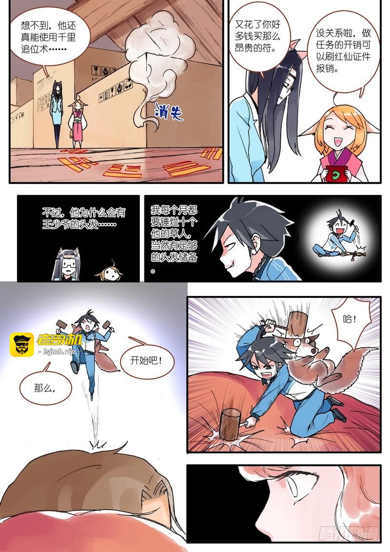 006·下 第 9 页
