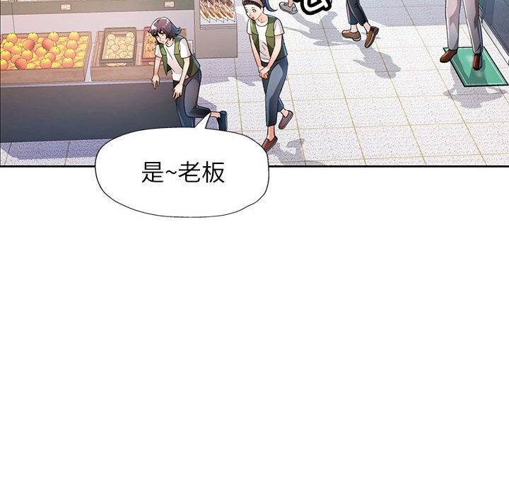 第53话 第 58 页