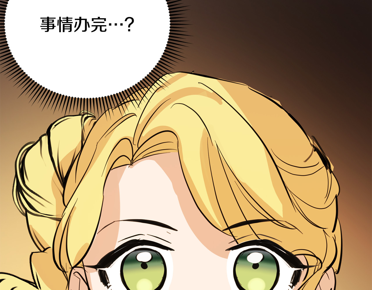 第38话 激烈的格斗 第 168 页