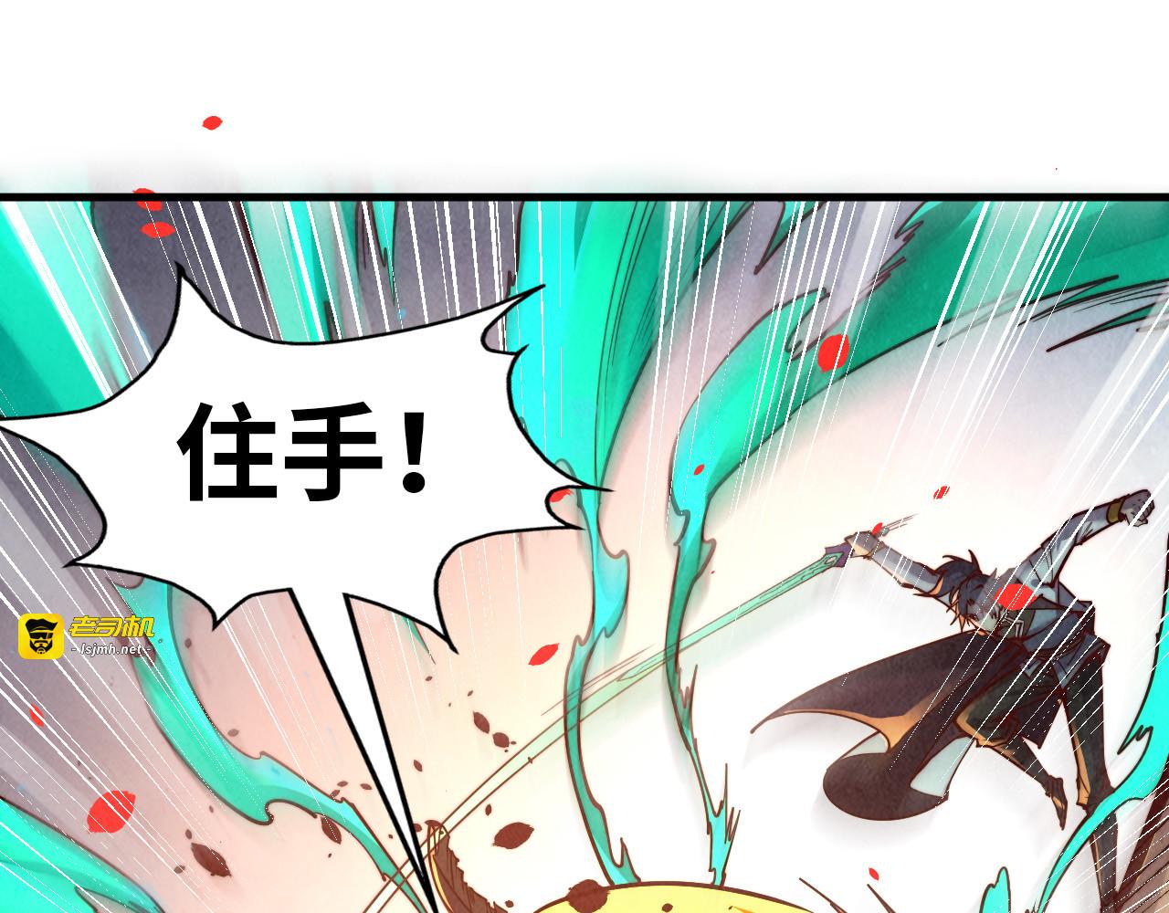 第124话 丁玲儿 第 27 页