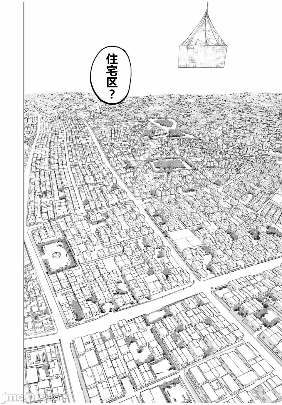 被信赖的伙伴在地下城深处追杀依靠恩惠『无限扭蛋』召唤等级9999的同伴们向世界和原队友復仇还要再补上一句『活该！』 [曲终之时个人汉化] [明镜シスイ、大前贵史] 信じていた仲间达にダンジョン奥地で杀されかけたがギフト『无限ガチャ』でレベル9999の仲间达を手に入れて元パーティーメンバーと世界に復讐&『ざまぁ!』します! 第104话 - 19