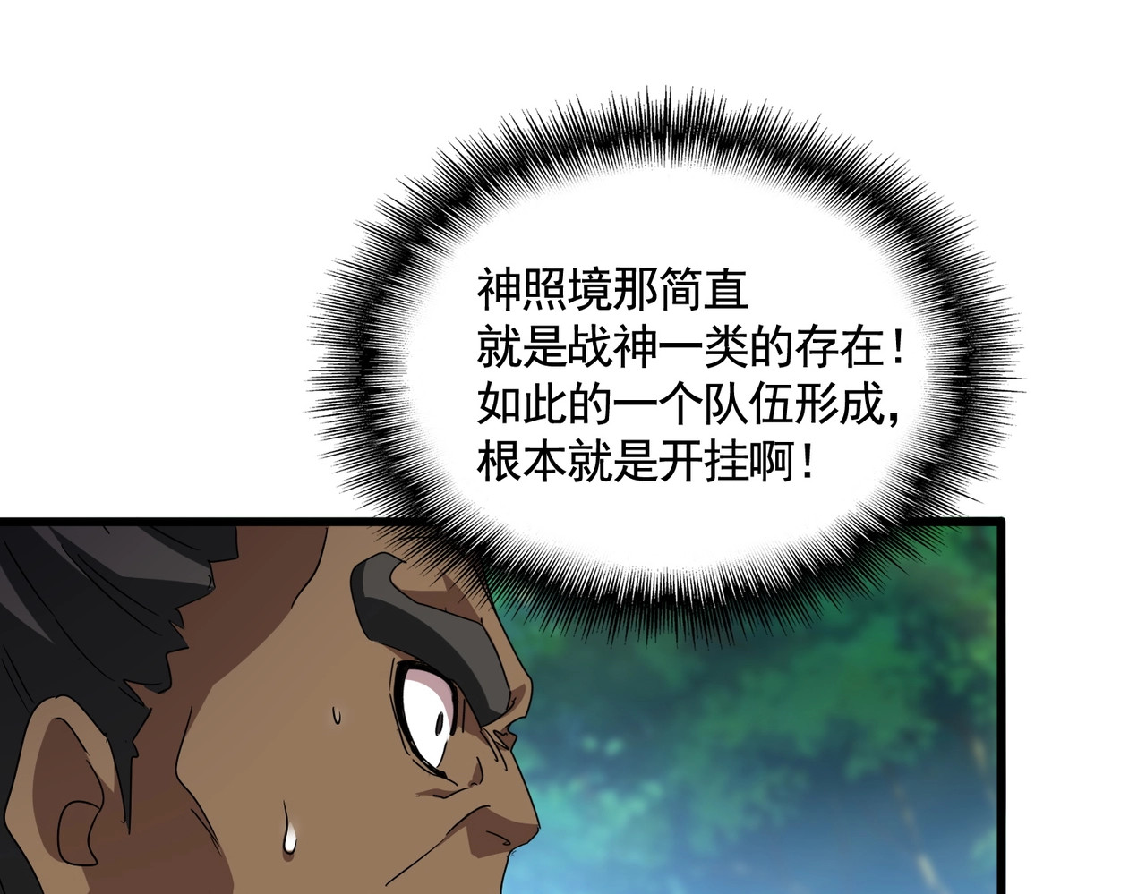第525话 列阵！ 第 56 页