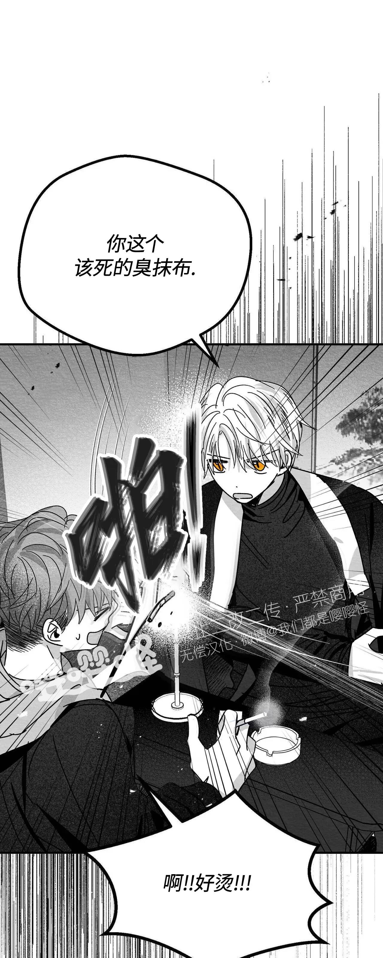 第06话 第 4 页