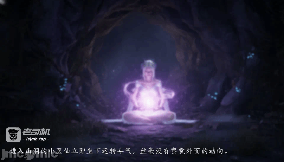 第一话 第 13 页