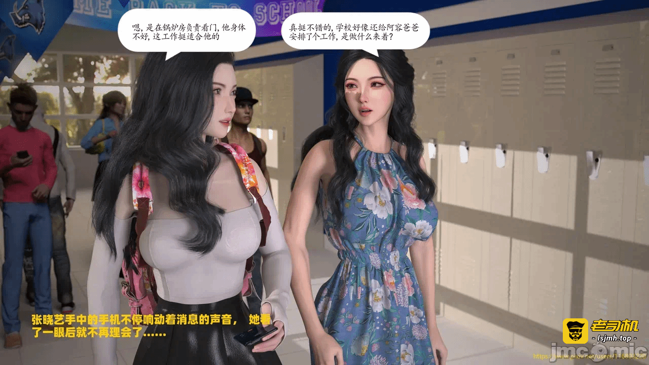 第一话 第 5 页
