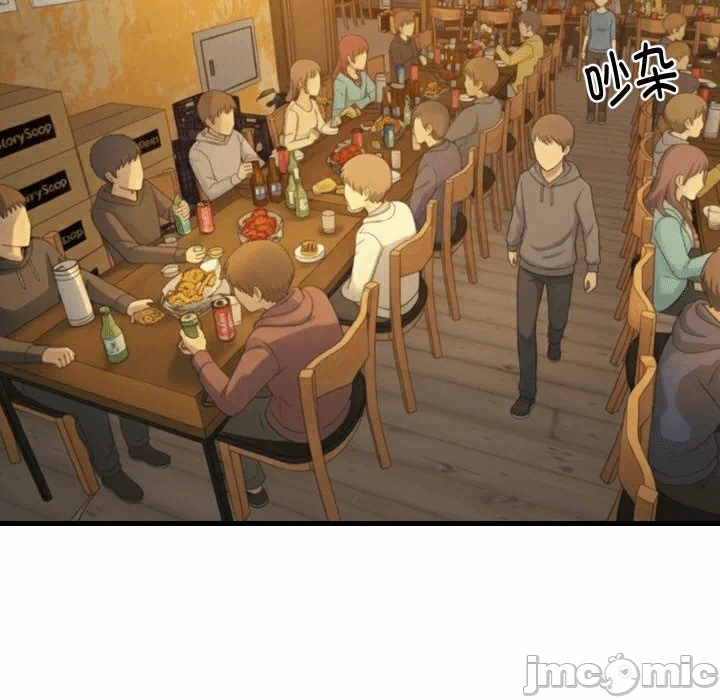 第74话 第 5 页